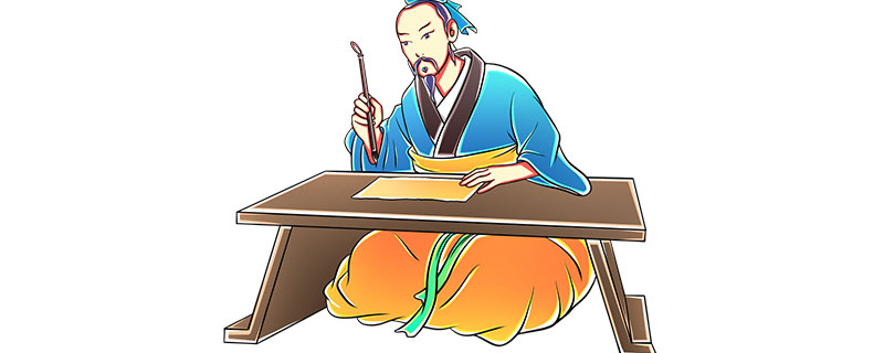 谁提出了性善论,提出性善论的是谁