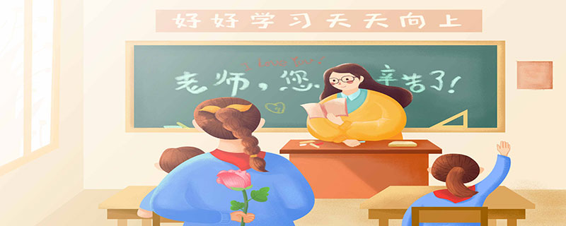 国外有教师节这个节日吗,国外是有教师节吗