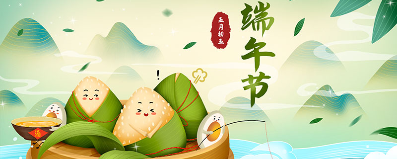 端午为什么要吃咸鸭蛋 端午为什么要吃咸鸭蛋呢