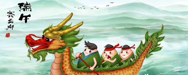 端午节有哪些习俗 端午节要做什么事情