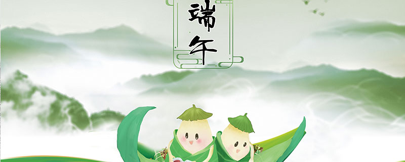 端午节为什么要划龙舟 端午节为什么划龙舟