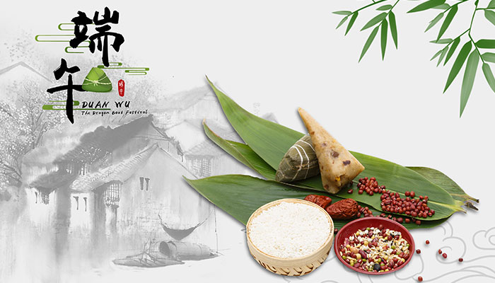 端午节有哪些习俗 端午节要做什么事情
