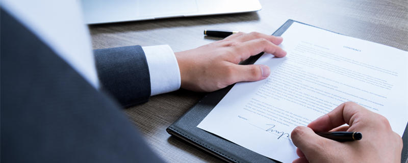 未履约是什么意思