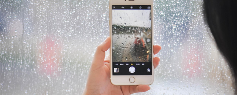 iphone数据迁移包括照片吗