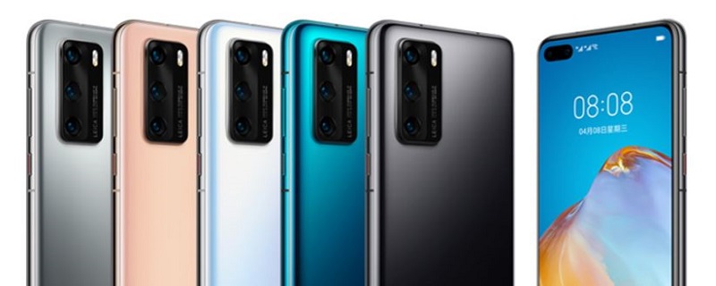 华为mate40pro配置参数详情