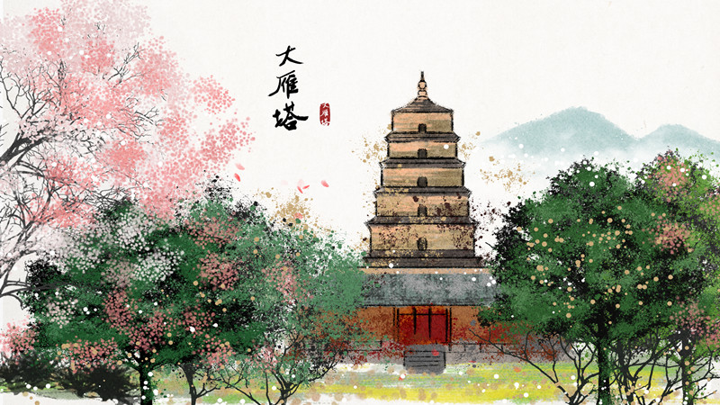 西安大雁塔是谁建的