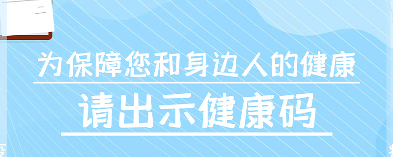 余杭绿码是灰色的原因,余杭绿码为什么是灰色的说明