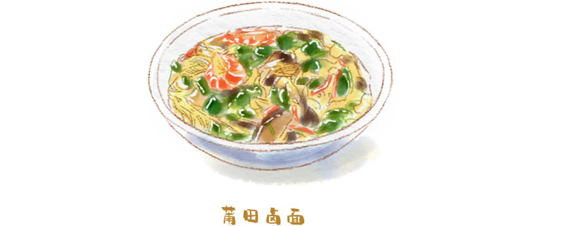 闽菜是什么地方的菜