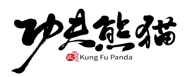 北京环球度假区是干什么的