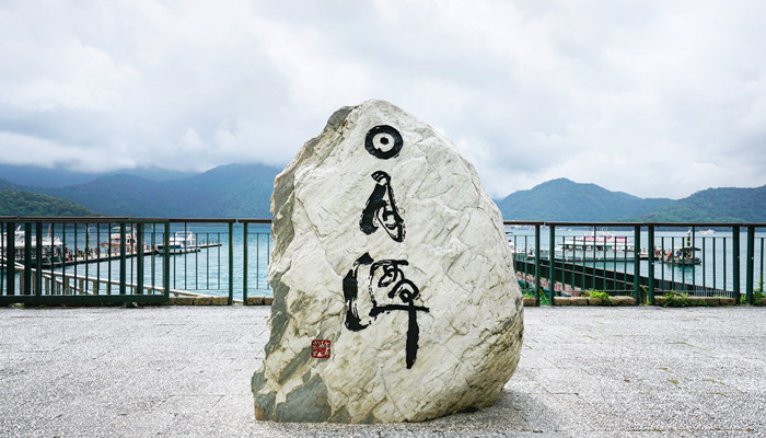 台湾为什么叫宝岛